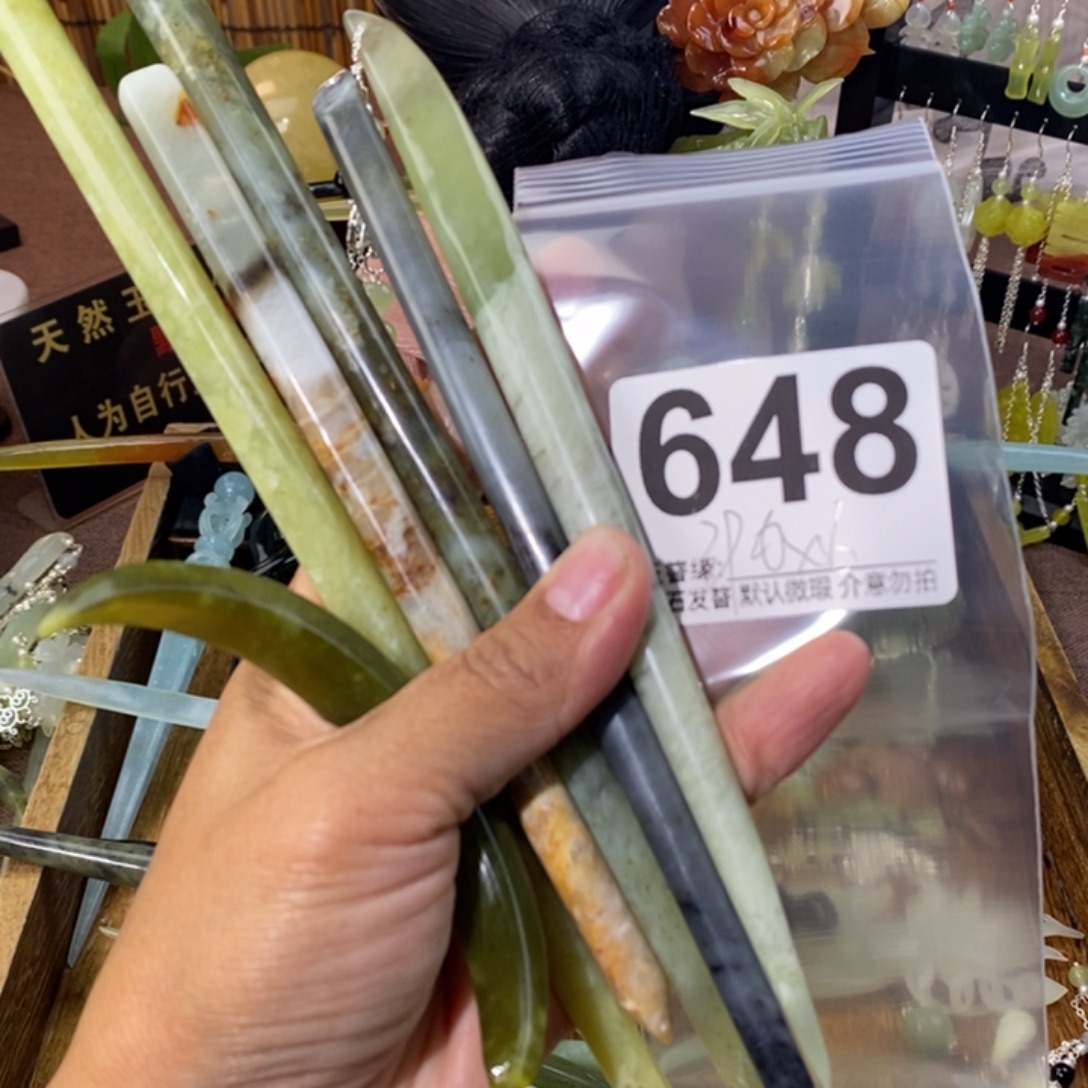 炎***晓蛇纹石玉未镶嵌发饰