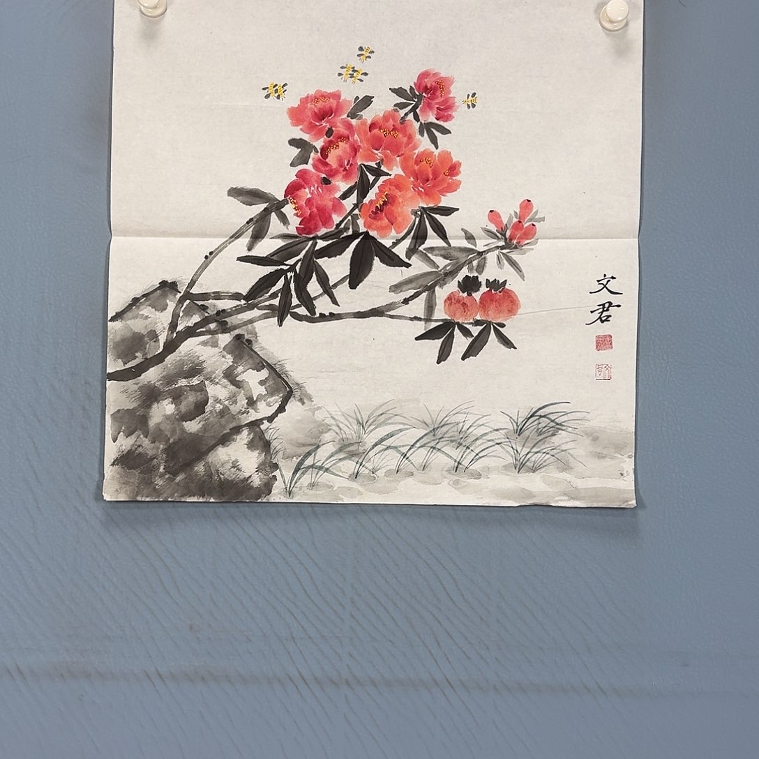 国画1480 牡丹仙子也