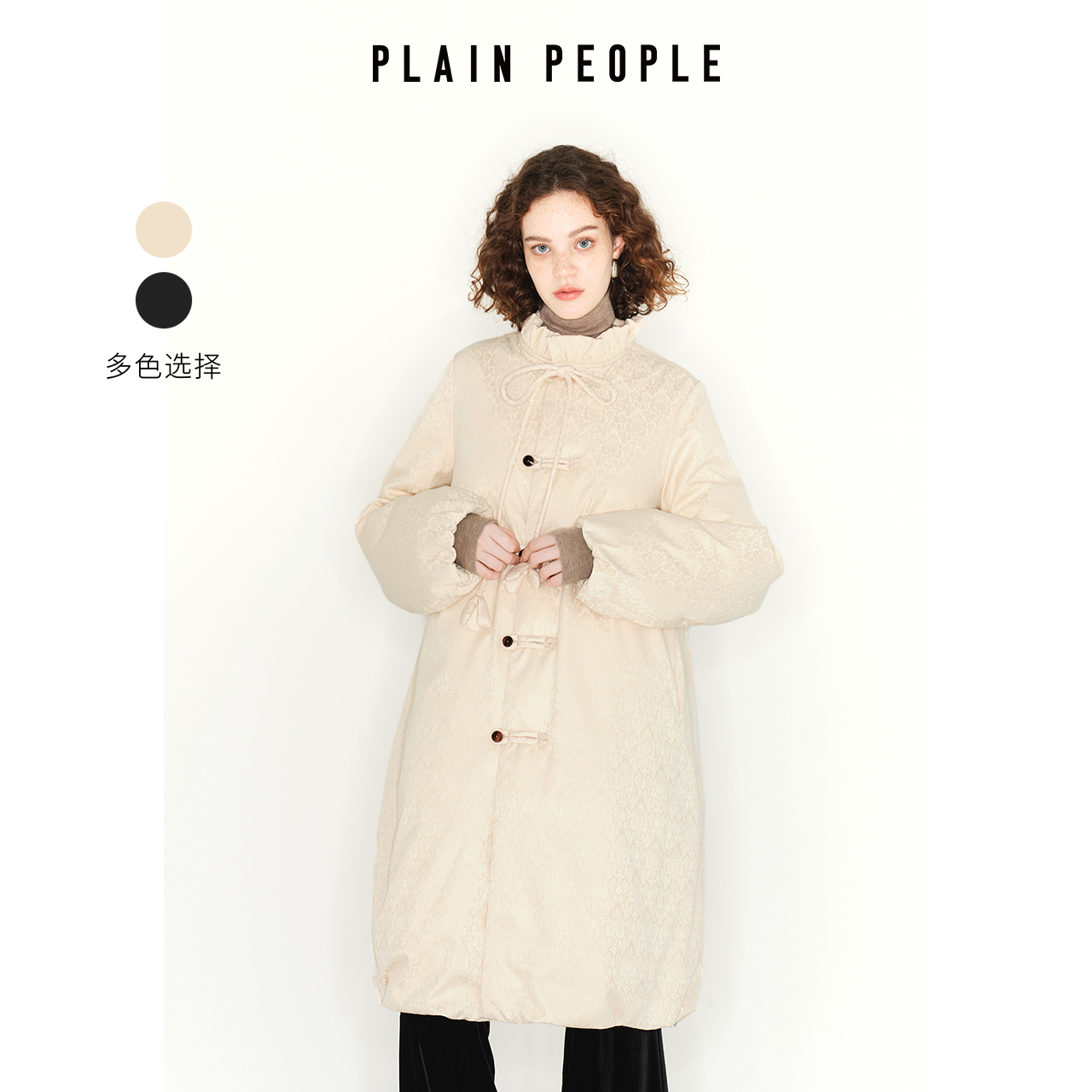 PLAIN PEOPLE【新中式】盘扣提花外套荷叶立领长款羽绒服2025冬款