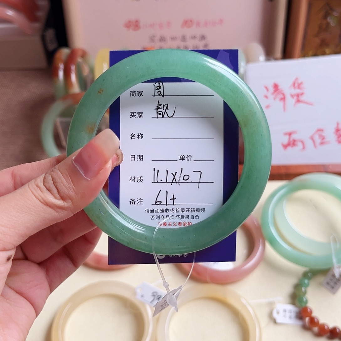 靓***靓石英质玉未镶嵌手镯