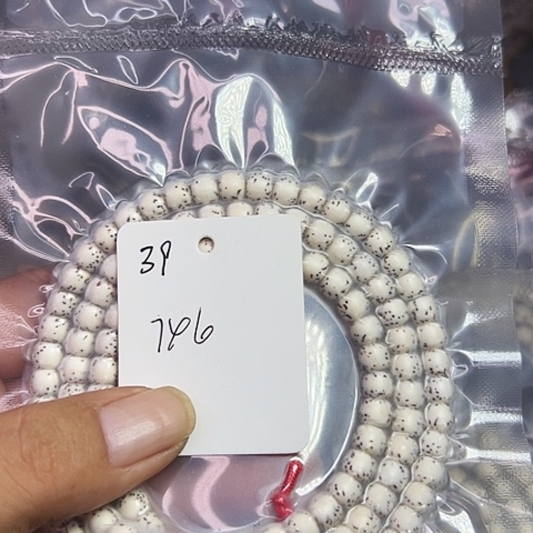 爱***鱼星月菩提吊坠39号