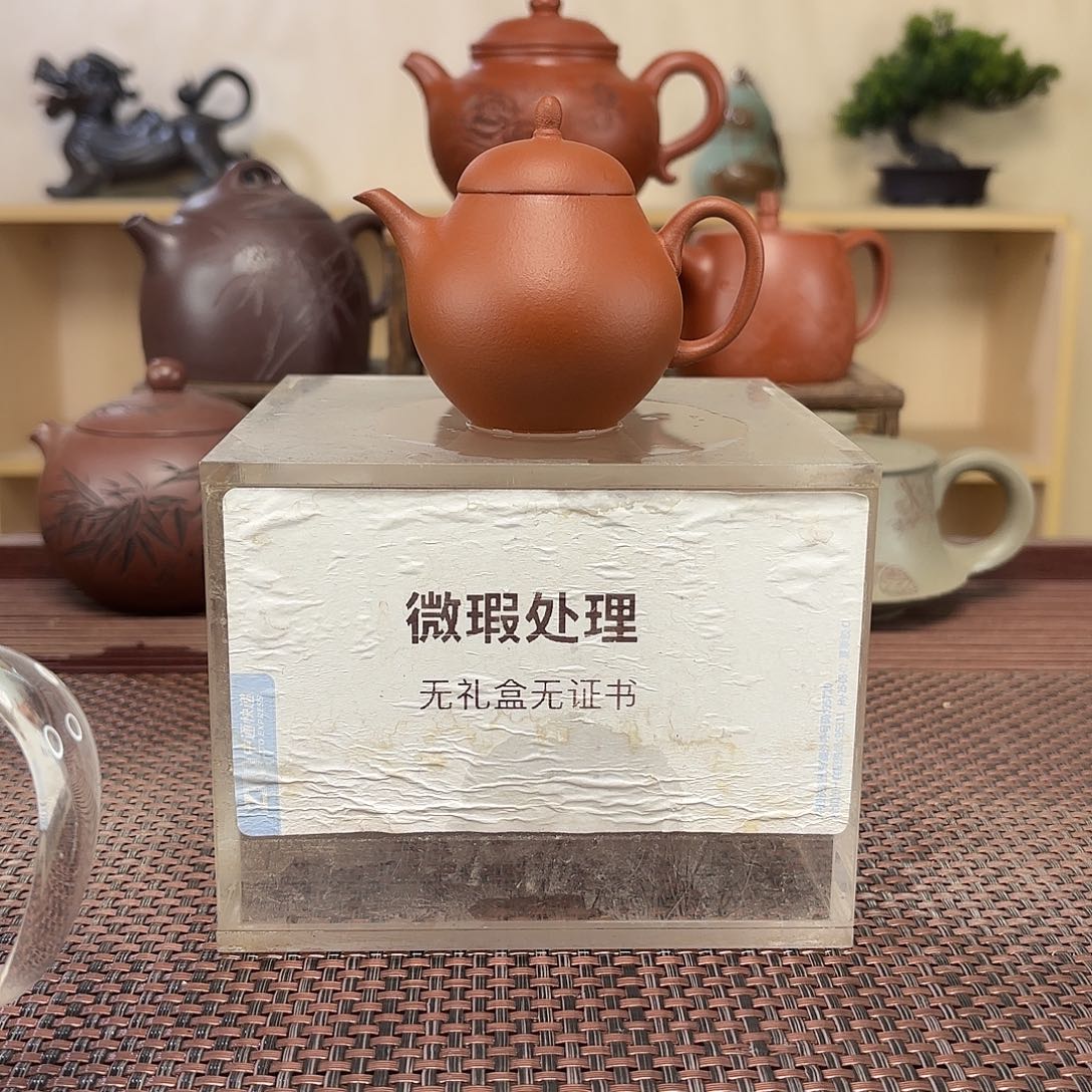 胡***刻紫砂茶壶微瑕处理