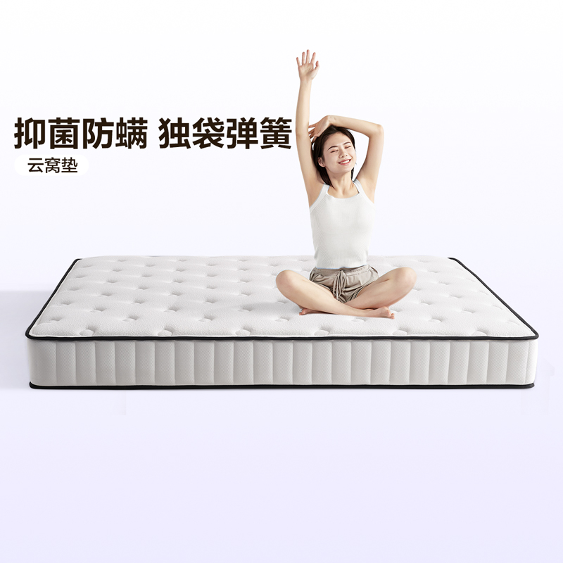 TJ全友家居抗菌防螨乳胶床垫卧室家用偏硬护脊弹簧床垫席梦思床垫