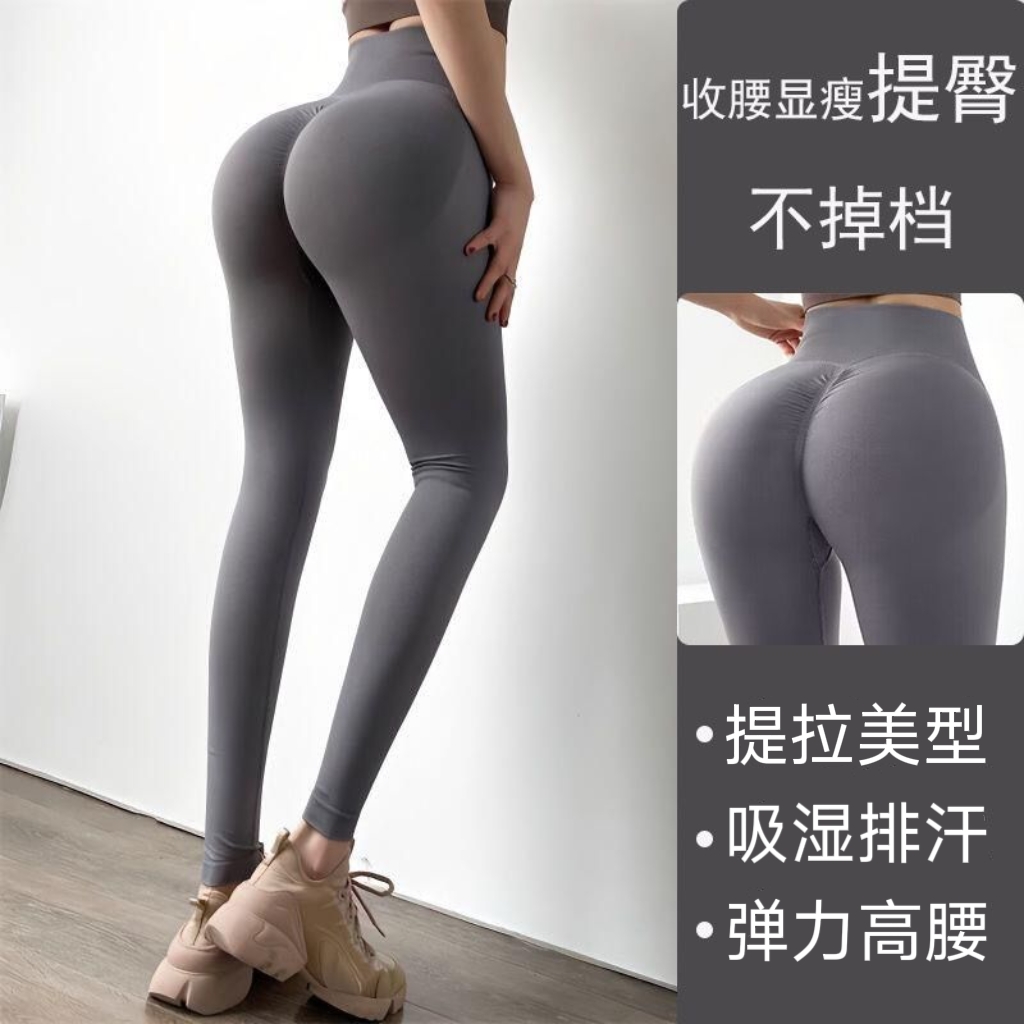 蜜桃臀高腰提臀健身裤女弹力紧身速干跑步运动收腹蜜桃瑜伽裤九分