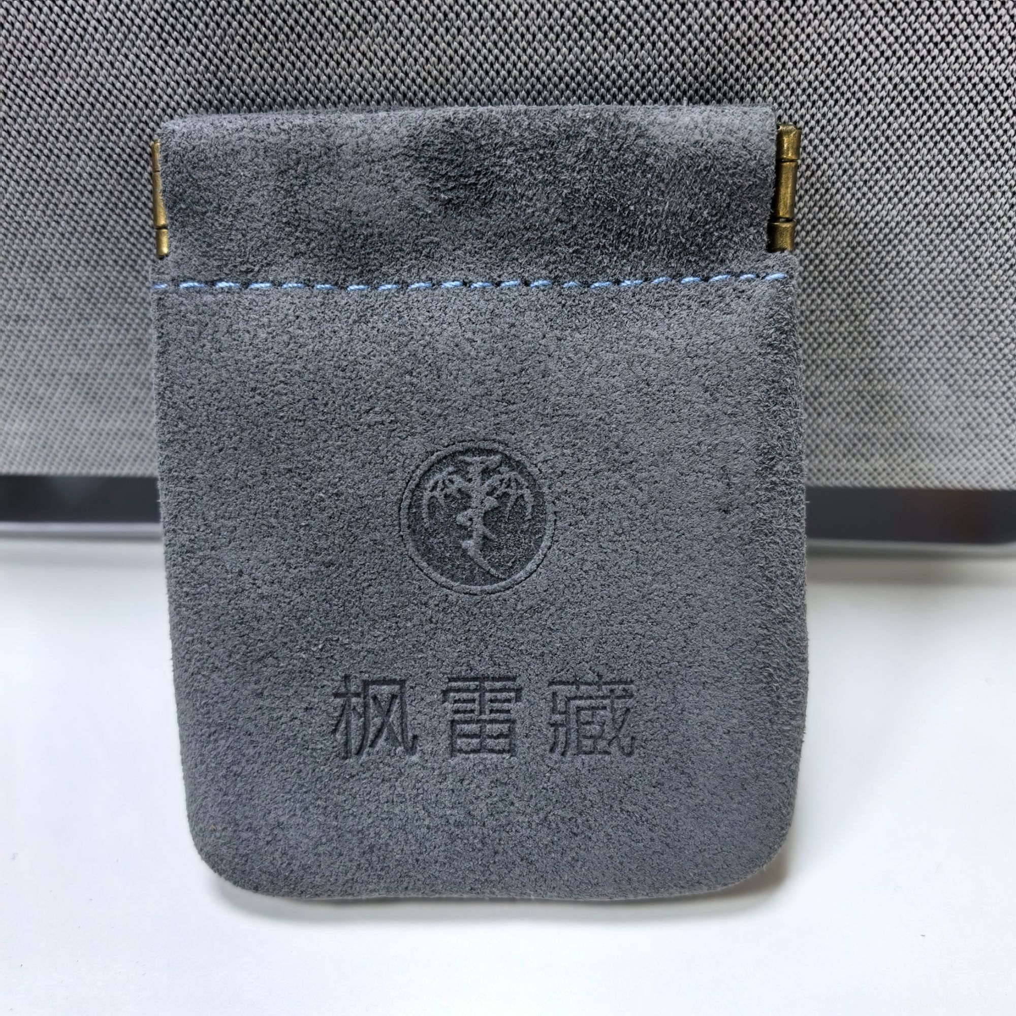 枫雷藏翻毛皮EDC收纳袋