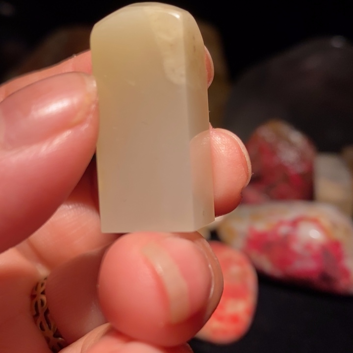 昌化精品冻石印章