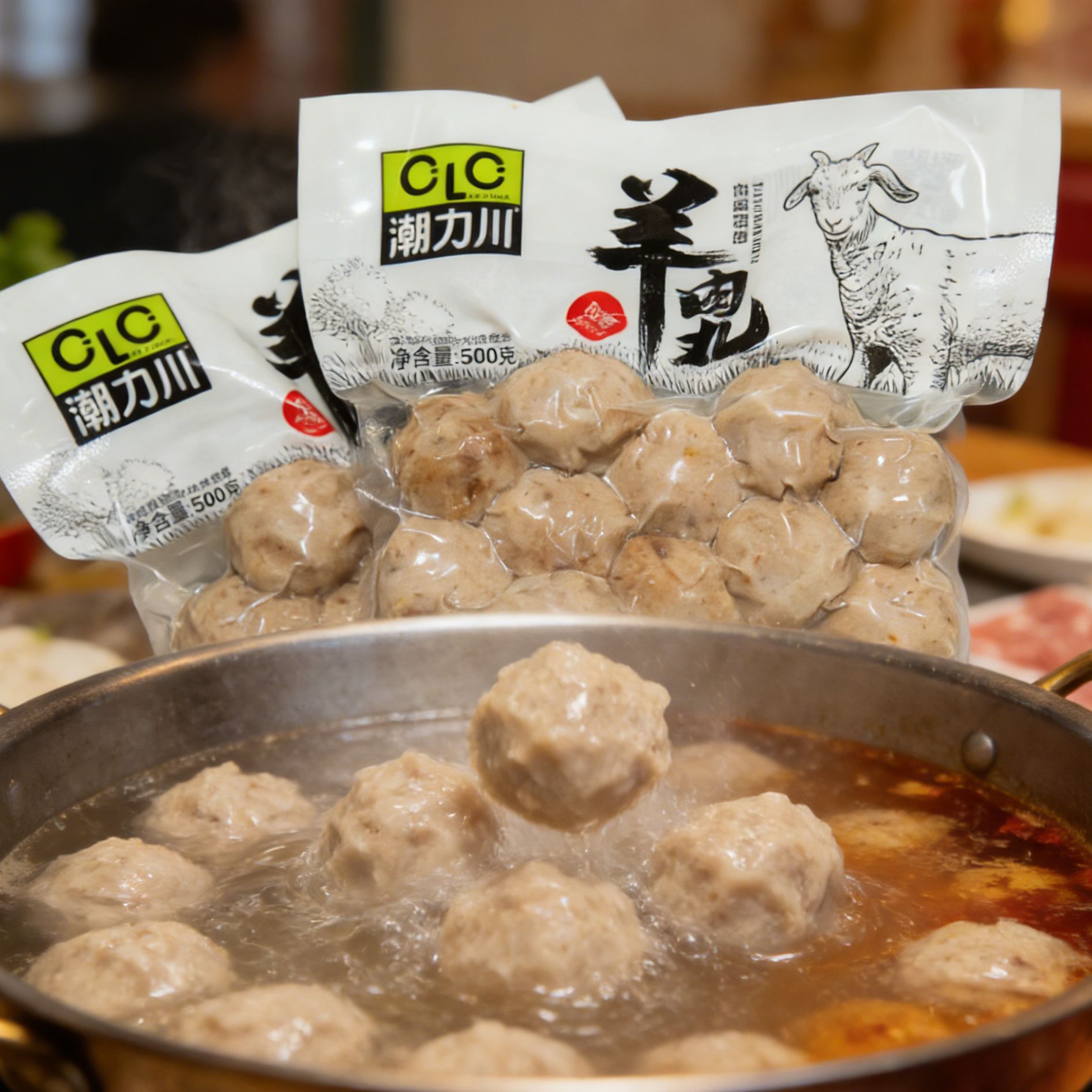 羊肉丸【潮力川品牌】高品质精选潮汕特产