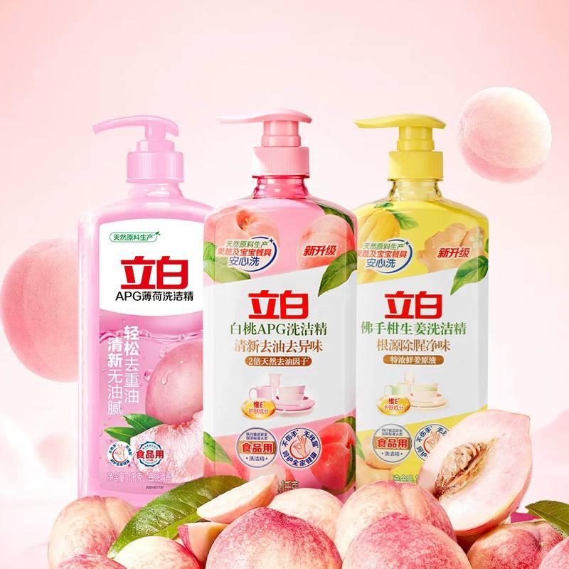 【官方正品】笠白生姜洗洁精家庭装厂家直发按压瓶大桶1kg