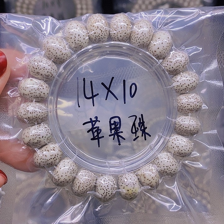 【闪购商品】星月菩提手串小*杜星月菩提