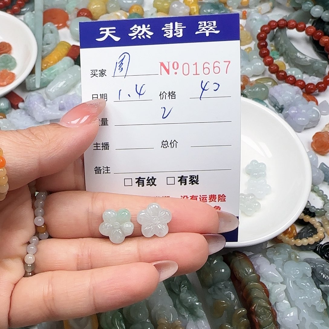 周***宝翡翠未镶嵌颈饰55