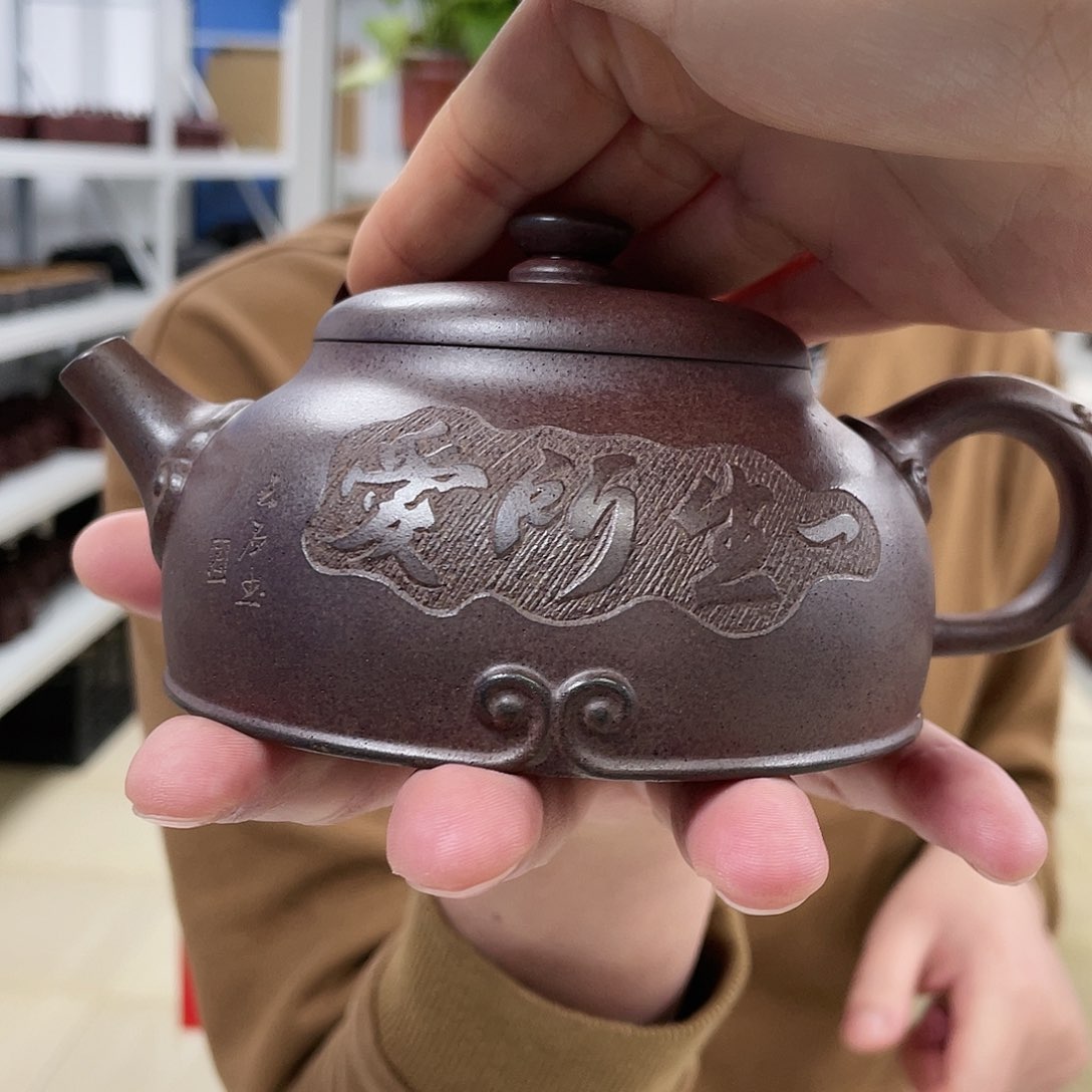 紫砂茶杯原矿紫砂
