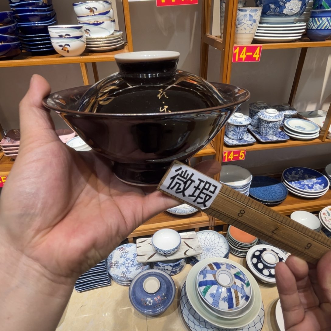 紫砂老四外瓷满25米包邮37