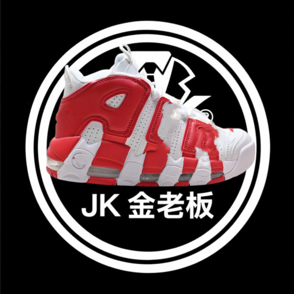 【纯源皮P高端玩家必入】【B21优势直发】莆莆专供懂得都懂篮球鞋