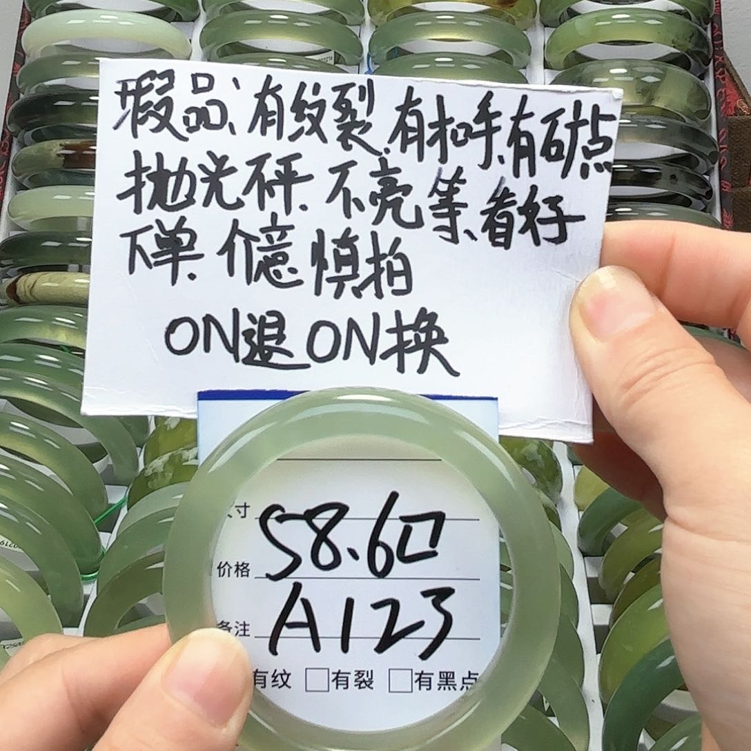 蛇纹石玉手镯未镶嵌