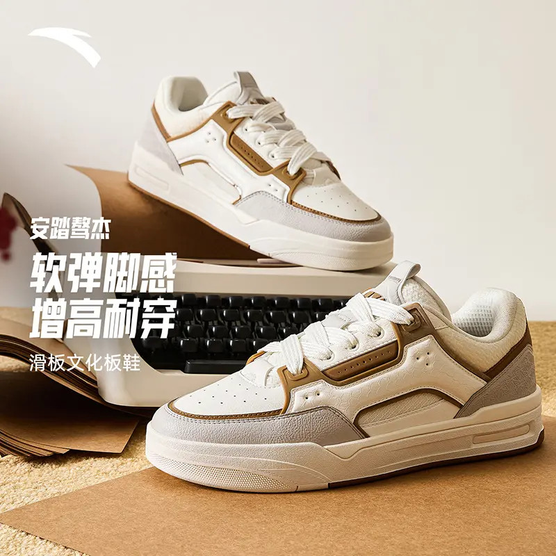 安踏骜杰丨经典撞色板鞋男女2026潮流滑板鞋运动休闲鞋112618043