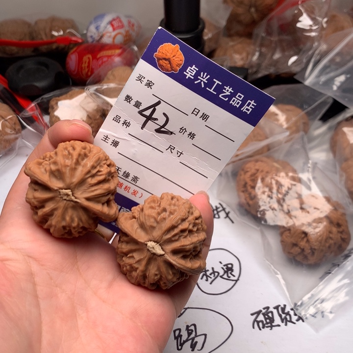 吊坠文玩核桃42宫灯