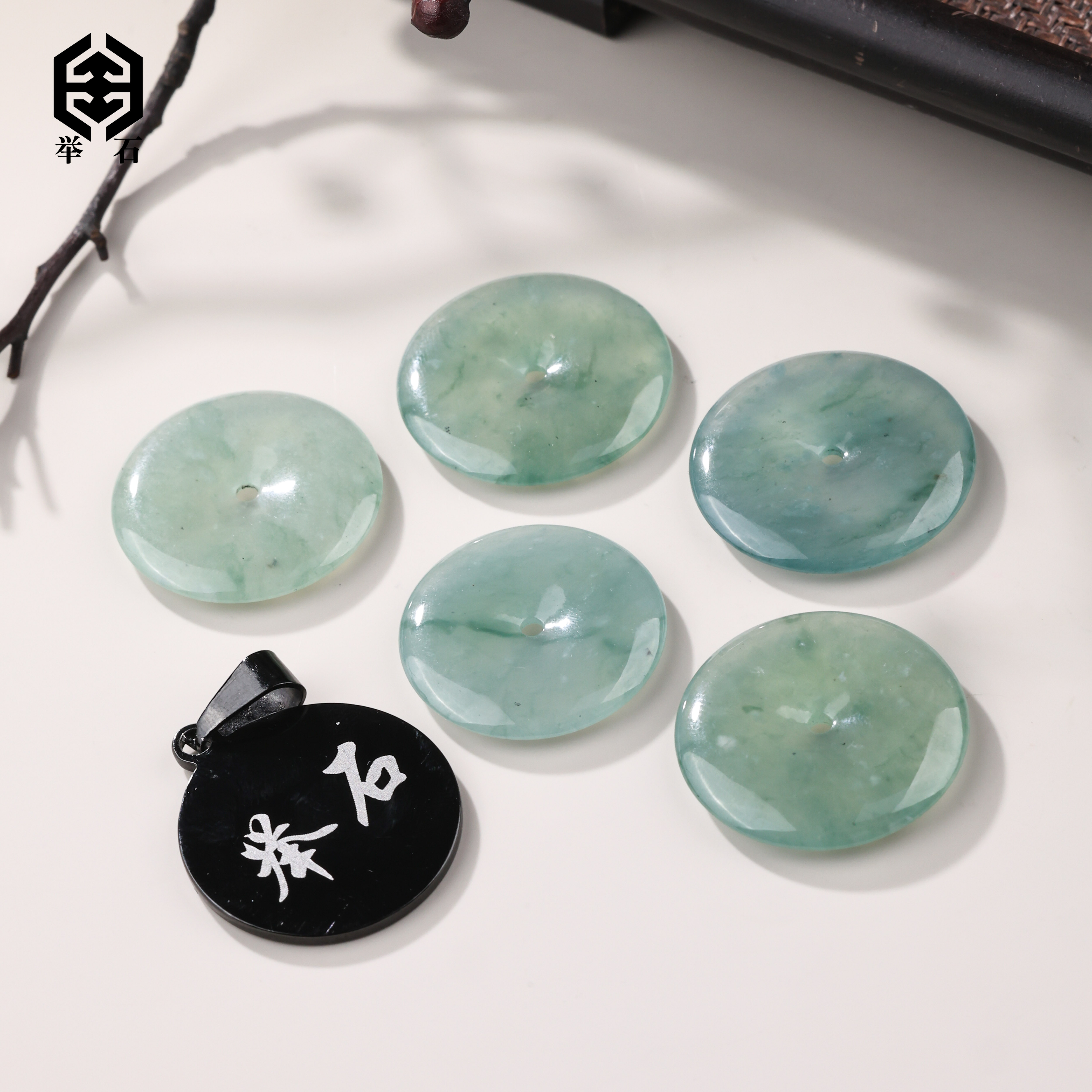 【举石精选】X1224-512-66翡翠吊坠(一件/多样性发）M