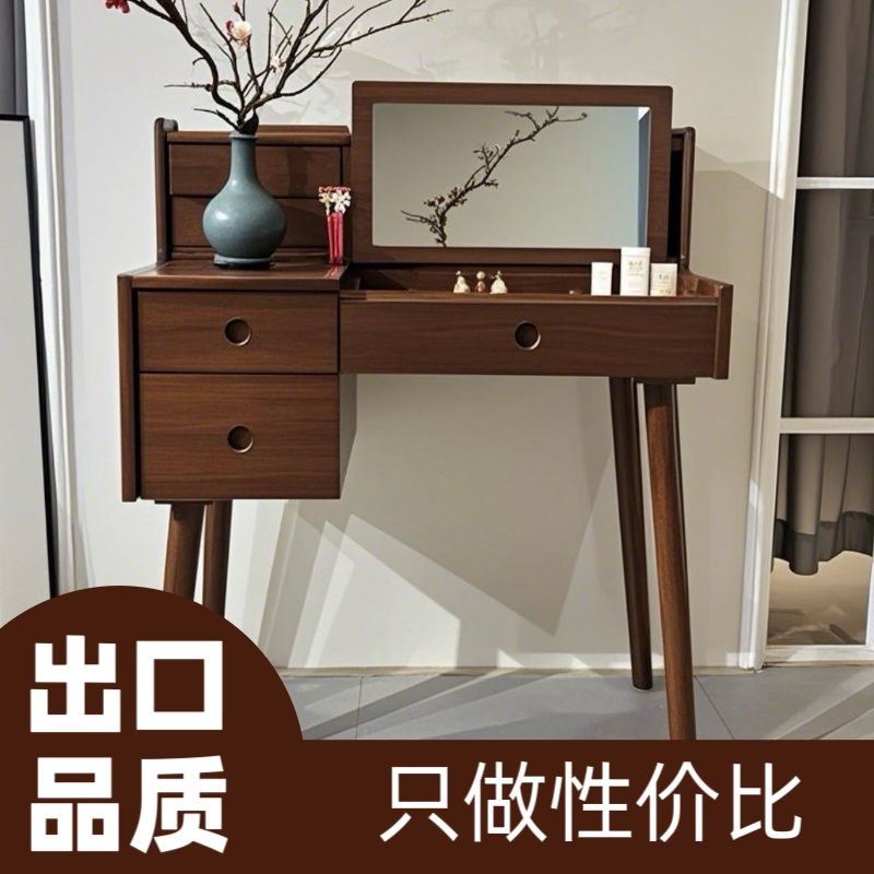 【全实木】新中式化妆桌卧室成套家具轻奢书柜储物中古电脑桌创意