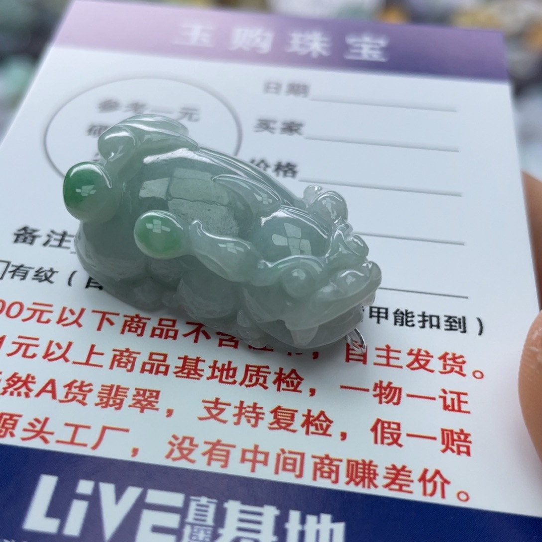 翡翠颈饰未镶嵌翡翠貔貅