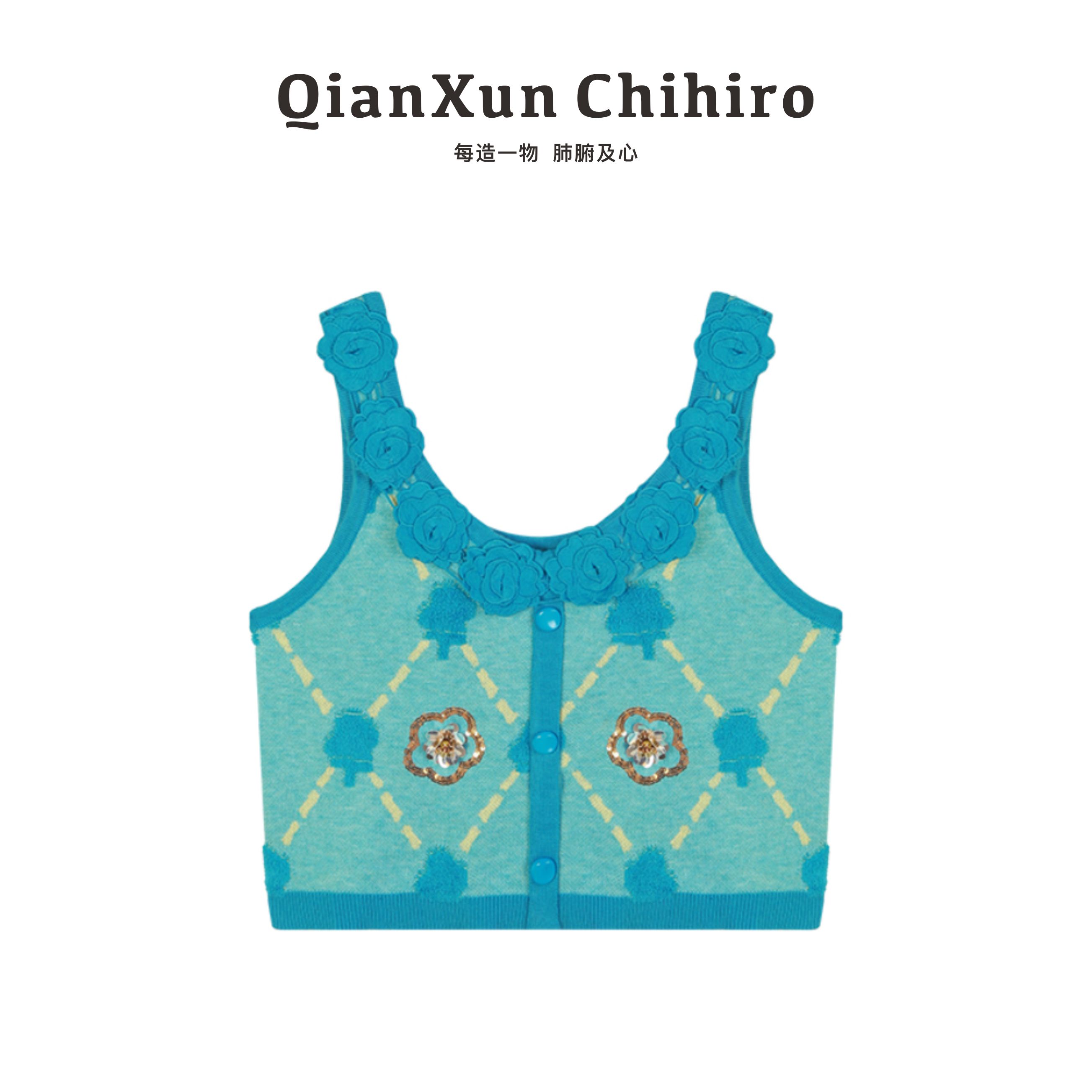 ju美美 ●背心C5BX7069A夏季时尚短款休闲百搭小个子设计感吊带