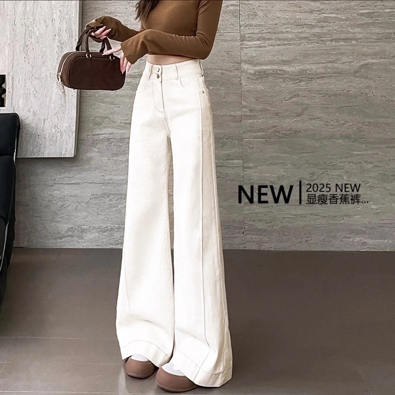 送腰带2025春夏新款白色牛仔裤女高腰宽松显瘦微喇直筒阔腿三本针