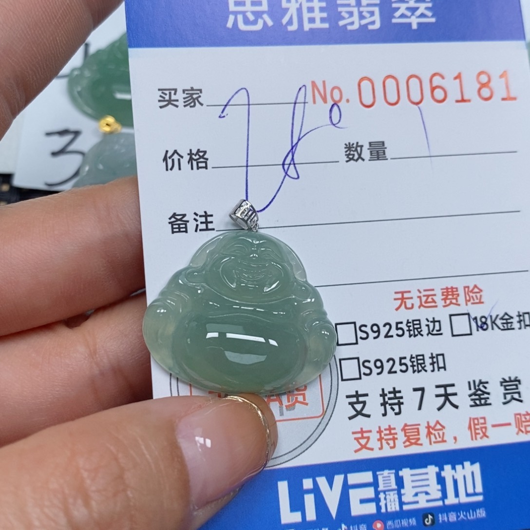 翡翠颈饰未镶嵌天然缅甸翡翠