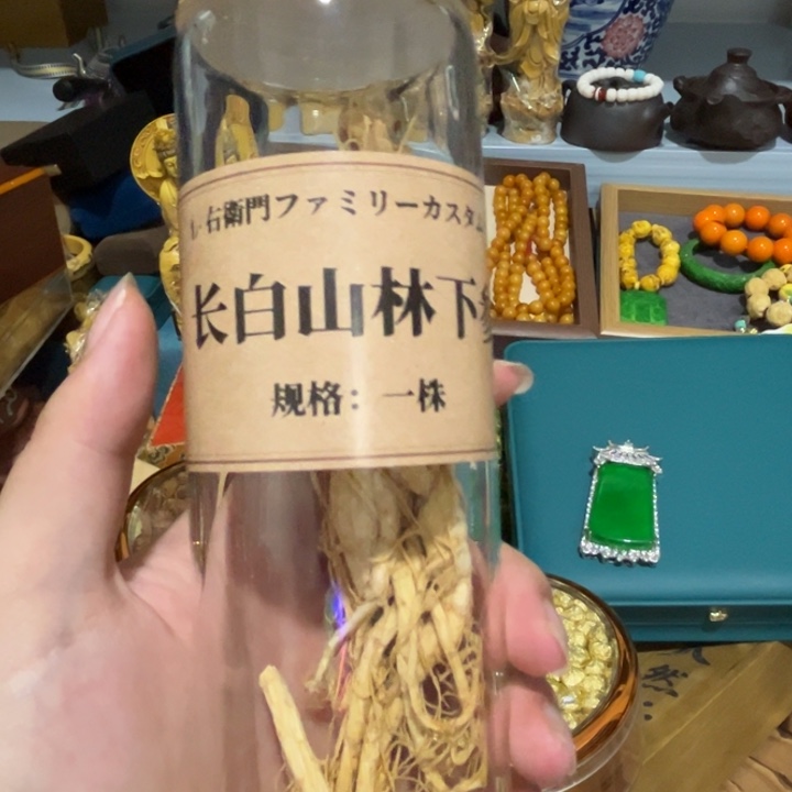 绿泥——————————————————————