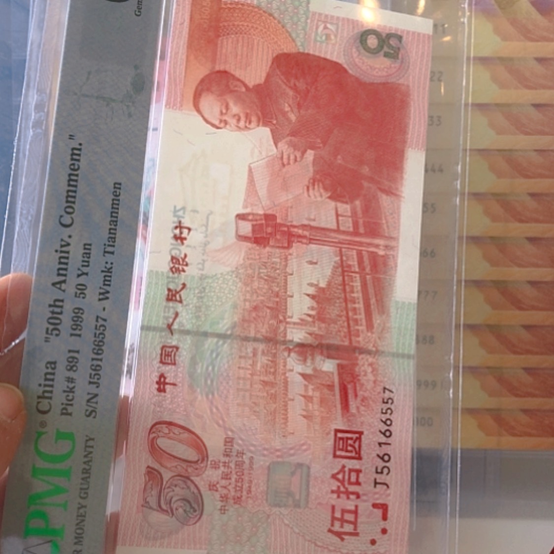 【闪购商品】塑料建国钞56166557000000