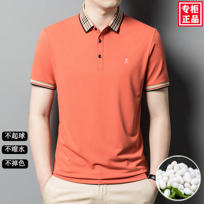 劲霸世家商务休闲夏季冰丝t恤男装中青年Polo衫翻领百搭薄款短袖