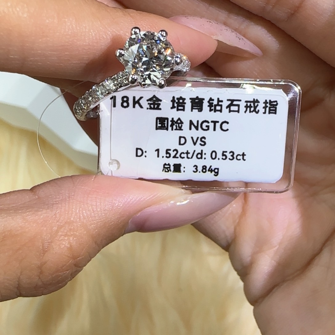 实验室培育钻石18K金镶嵌白月光1.5卡13