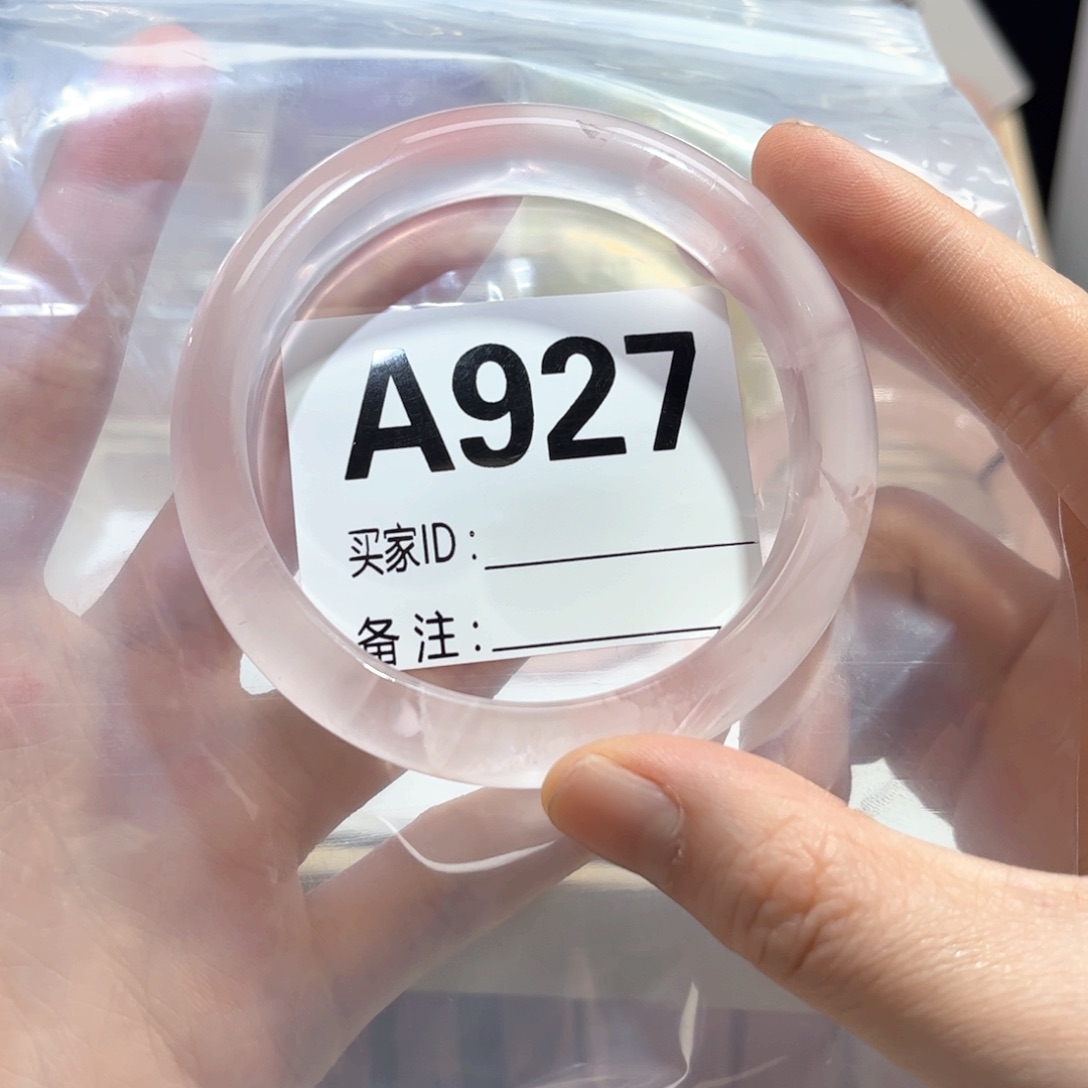 水晶手镯未镶嵌皖*927冰粉57