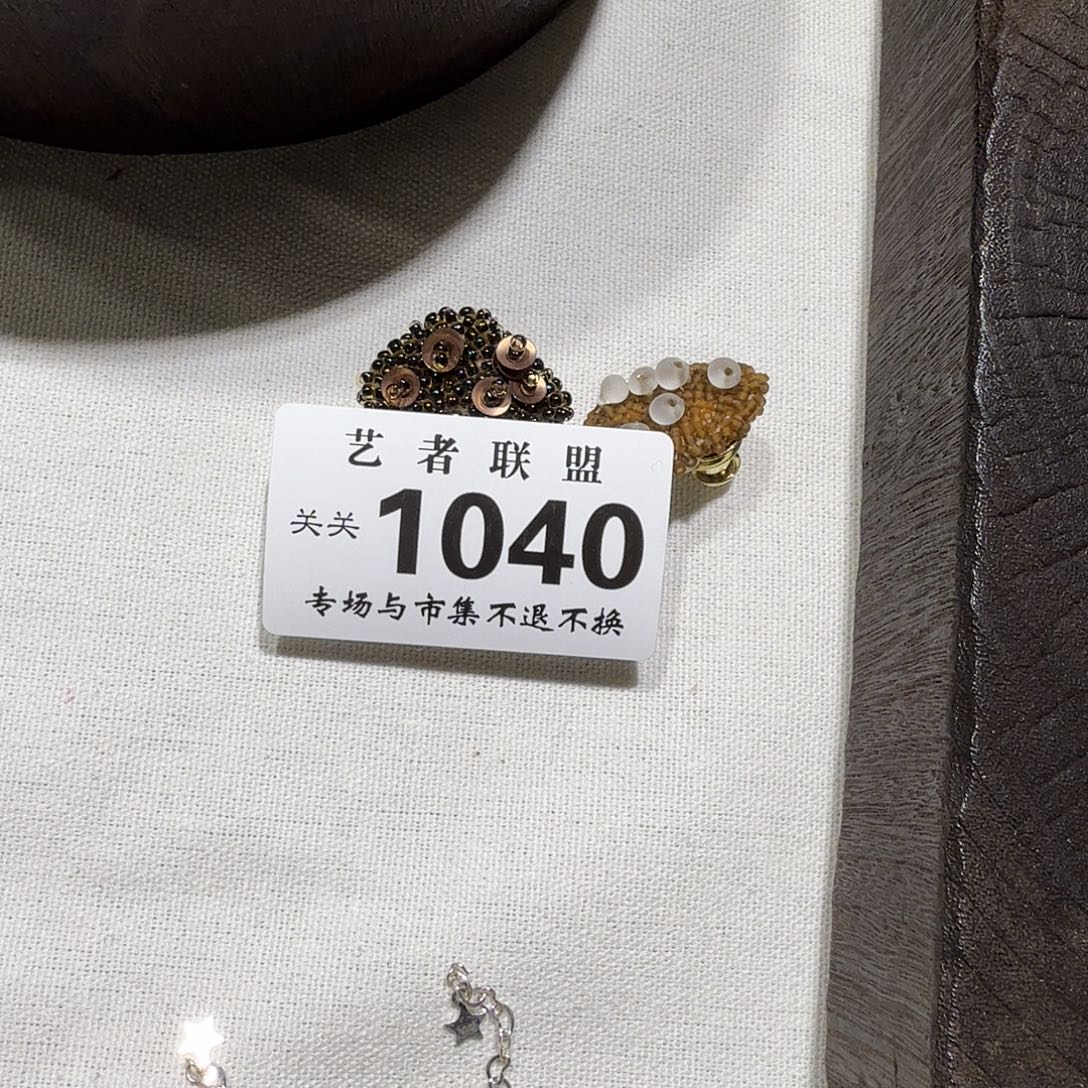 紫砂噜啦啦啦啦啦啦，啦啦啦