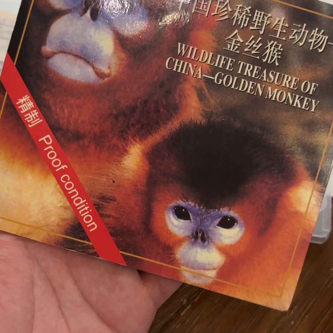 其他普通金属金丝猴精致