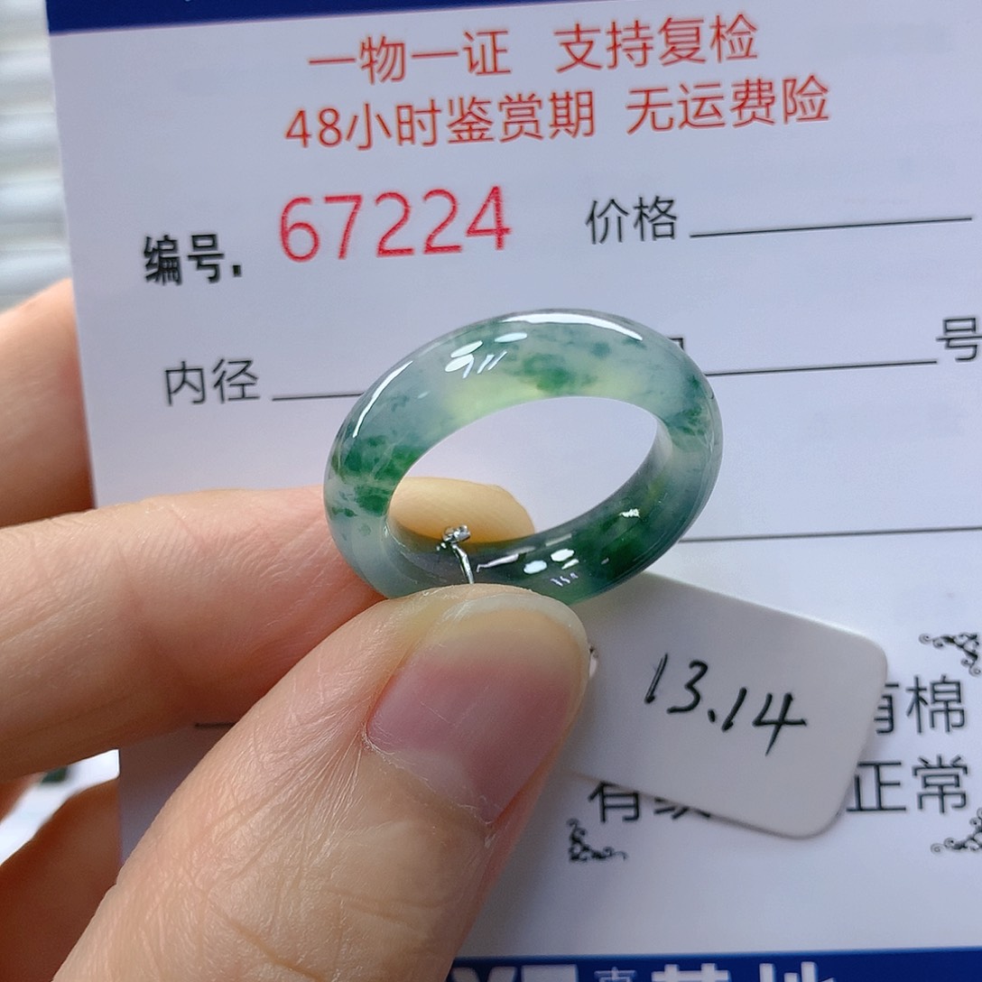 翡翠戒指未镶嵌翡翠