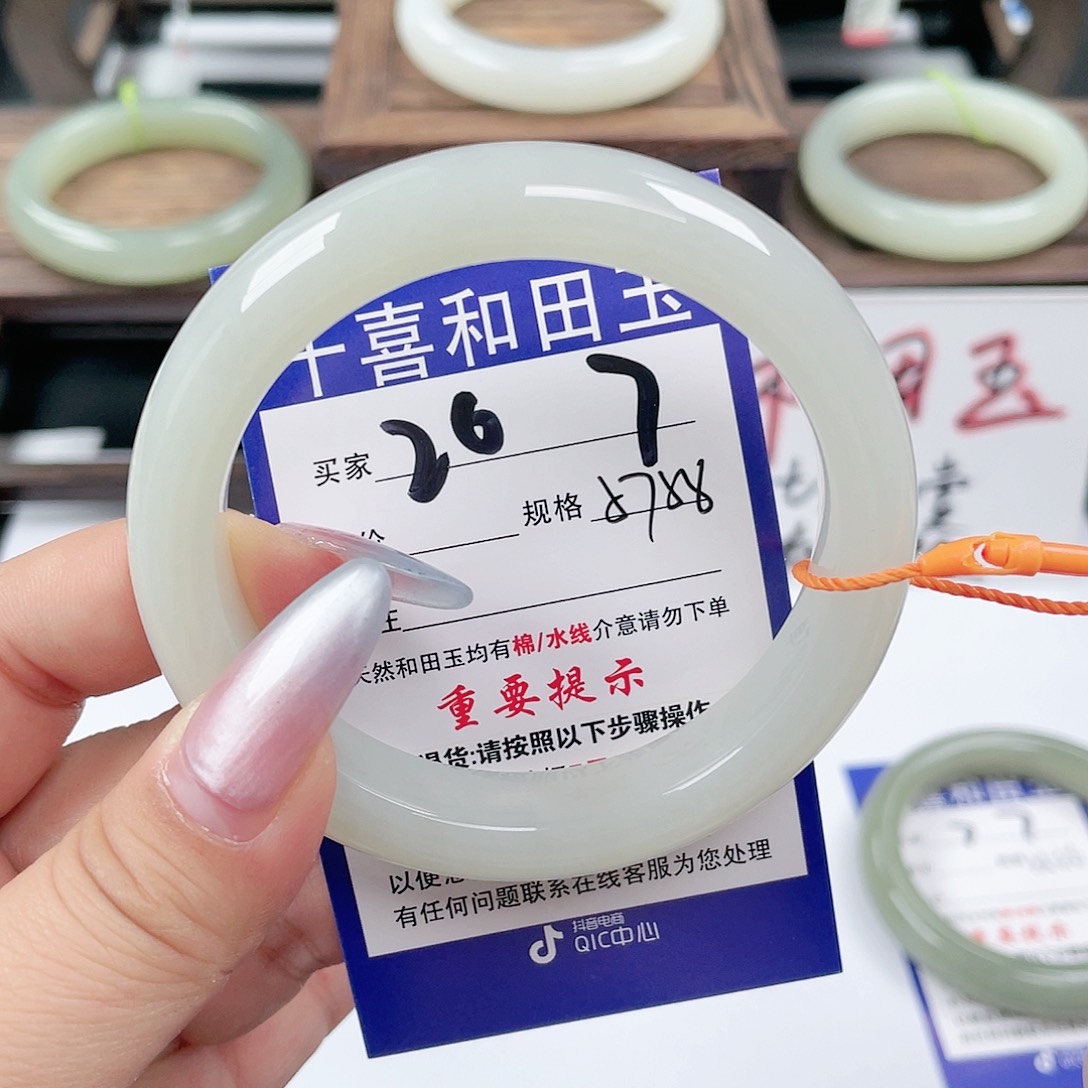 未镶嵌手镯和田玉