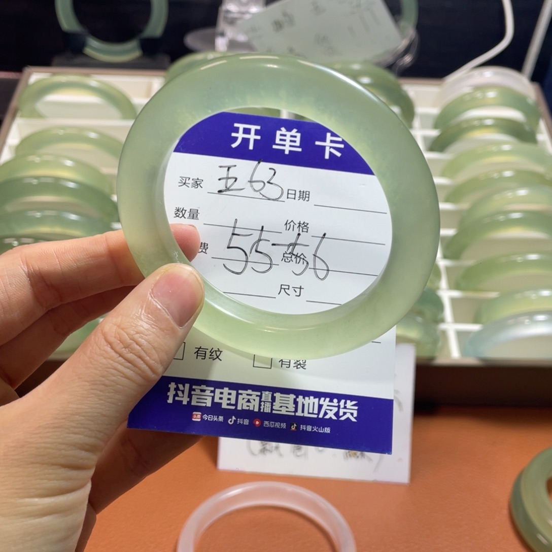 蛇纹石玉未镶嵌手镯诚***A