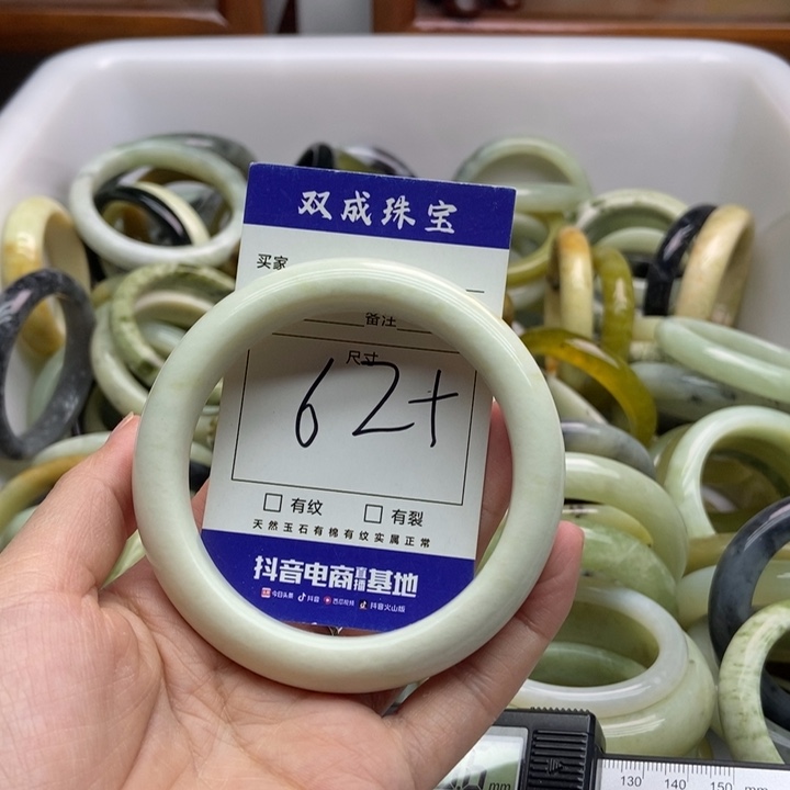 蛇纹石玉手镯未镶嵌821