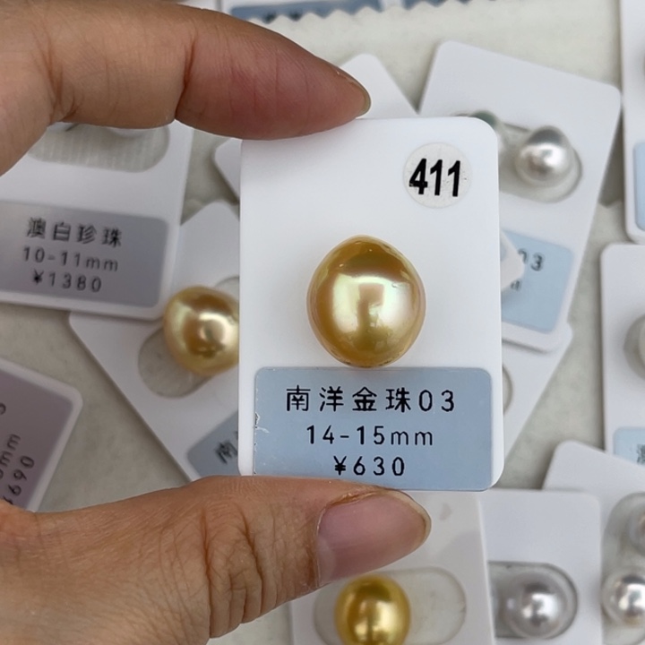 定制海水珍珠未镶嵌裸珠