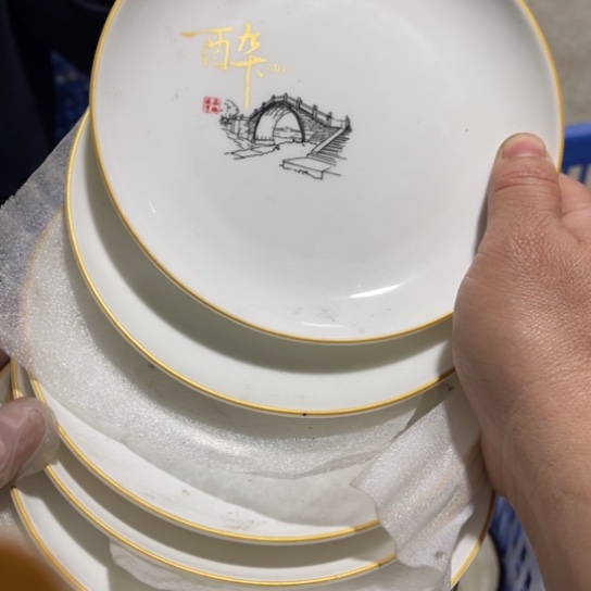 库存陶瓷瑕疵不影响适用15cm
