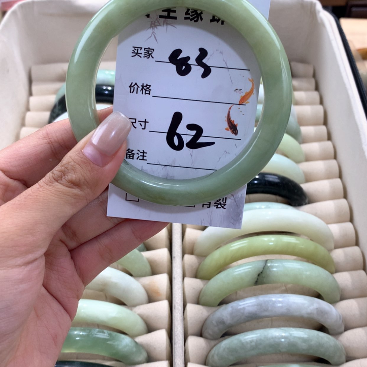 【闪购商品】蛇纹石玉未镶嵌手镯