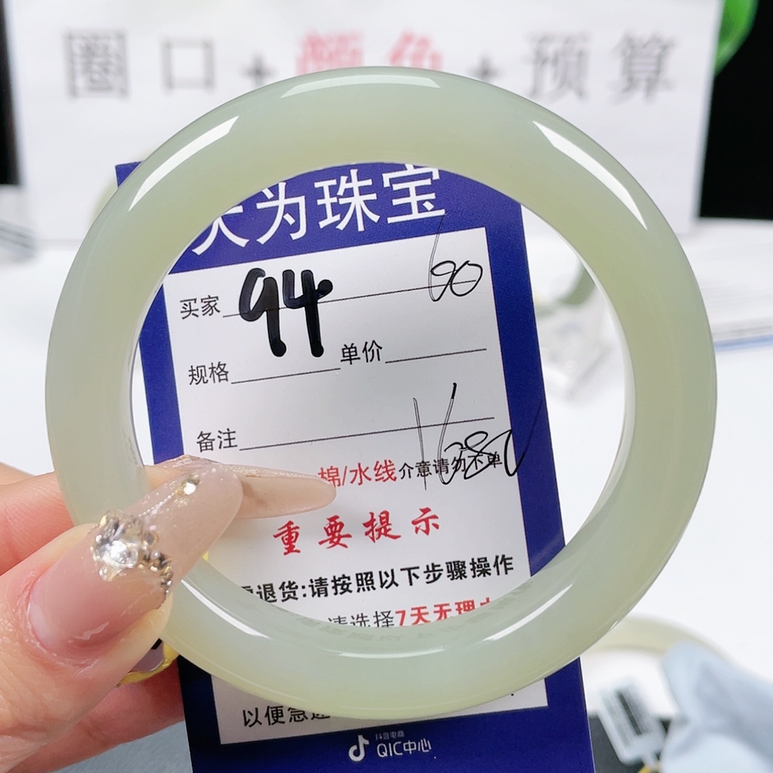 和田玉手镯未镶嵌