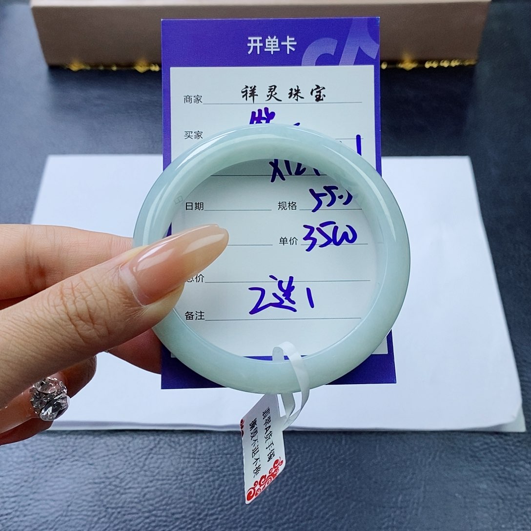 未镶嵌手镯翡翠赞*啊55.5圈口