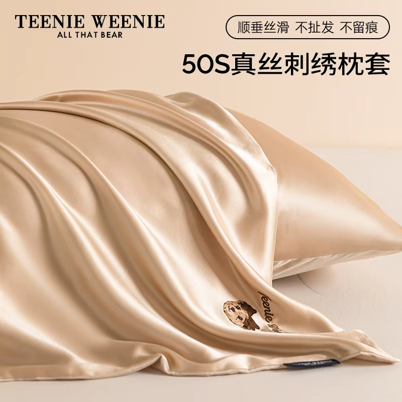 TeenieWeenie小熊刺绣真丝枕套一对装A类单面100桑蚕丝枕头套FXH