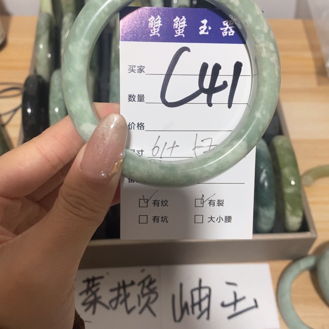 蛇纹石玉手镯未镶嵌