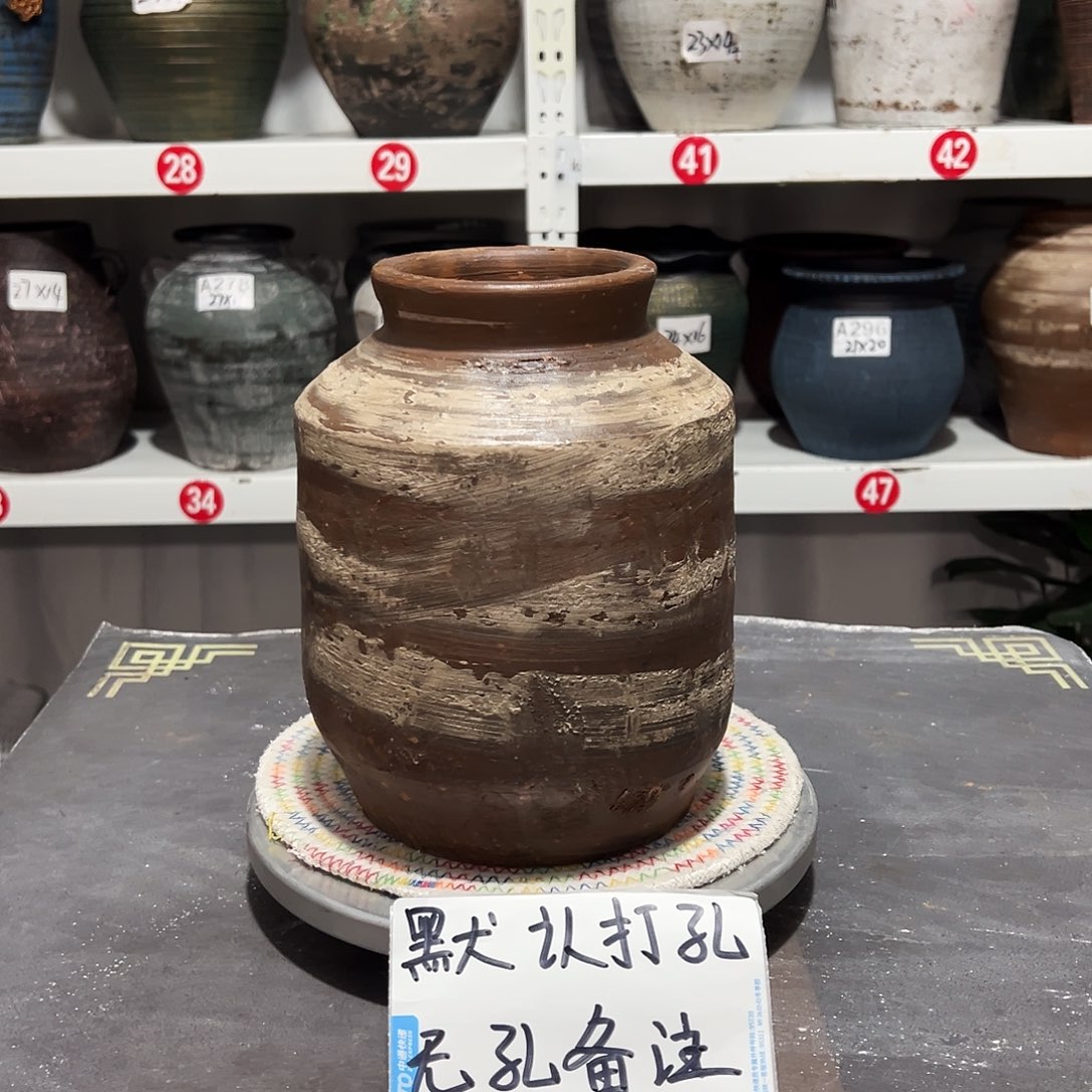 红陶30号棕色无孔备注