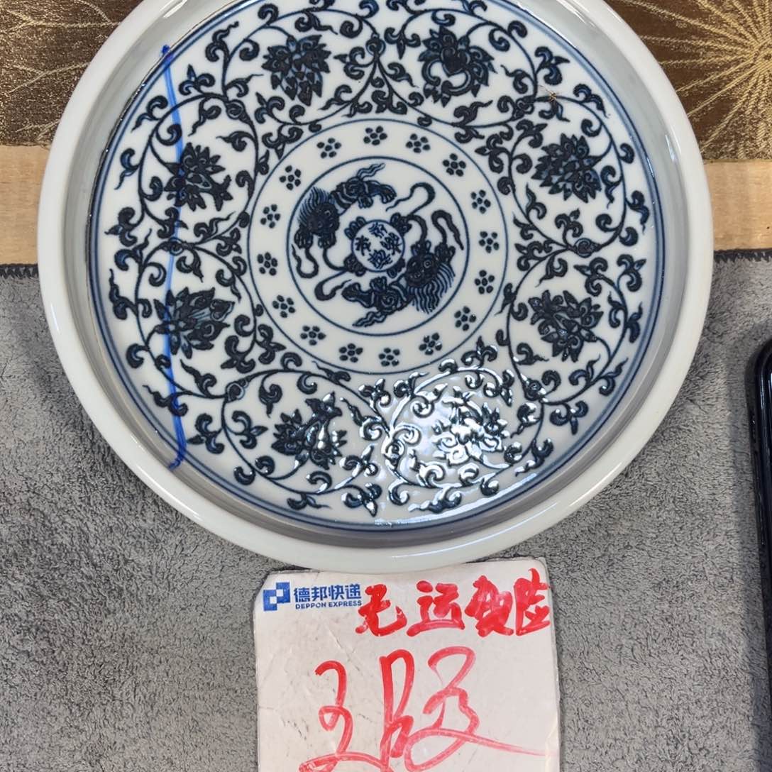 7434567888888999999900