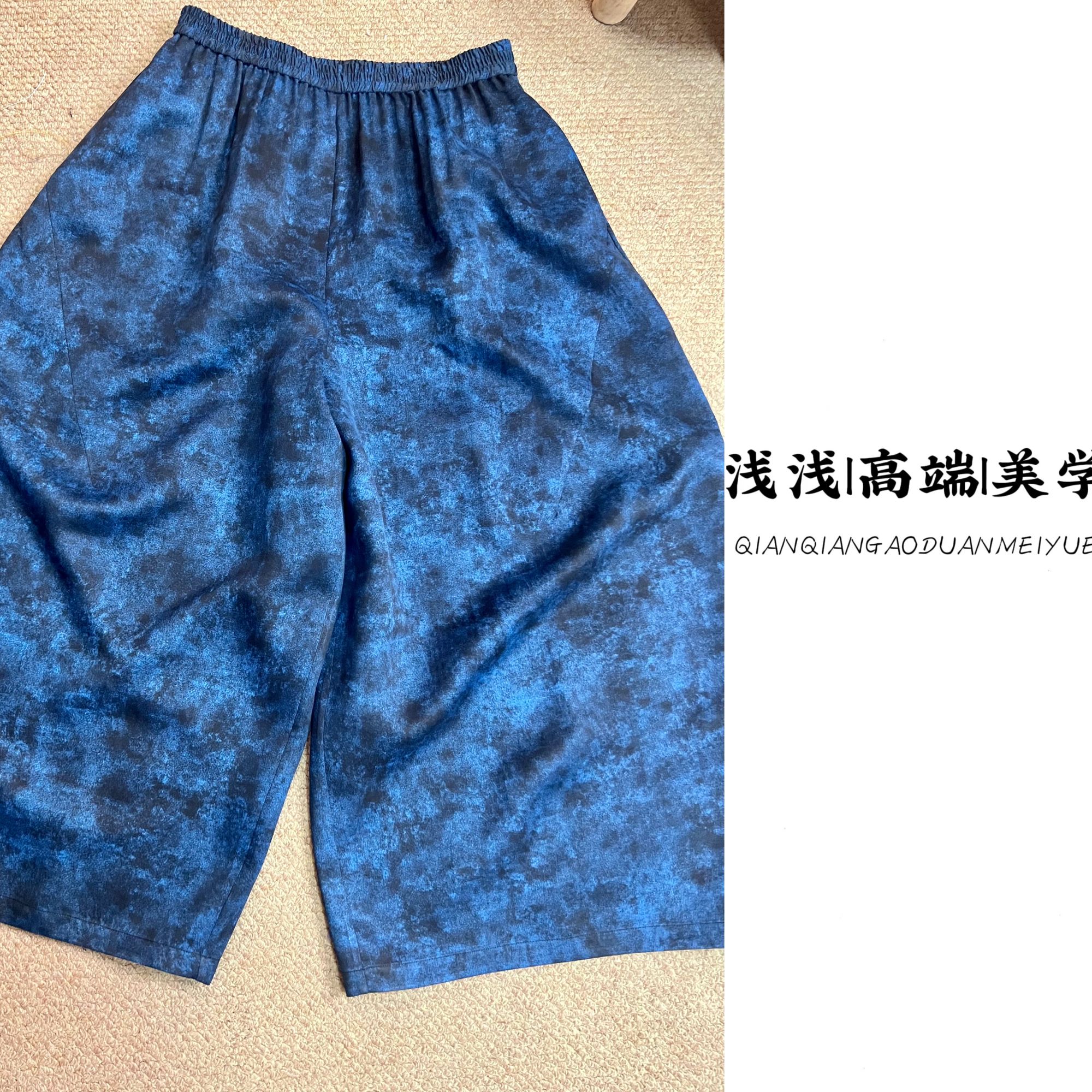 『檀溪』中式复古中国风重磅鎏金气质香云纱时尚阔腿裤