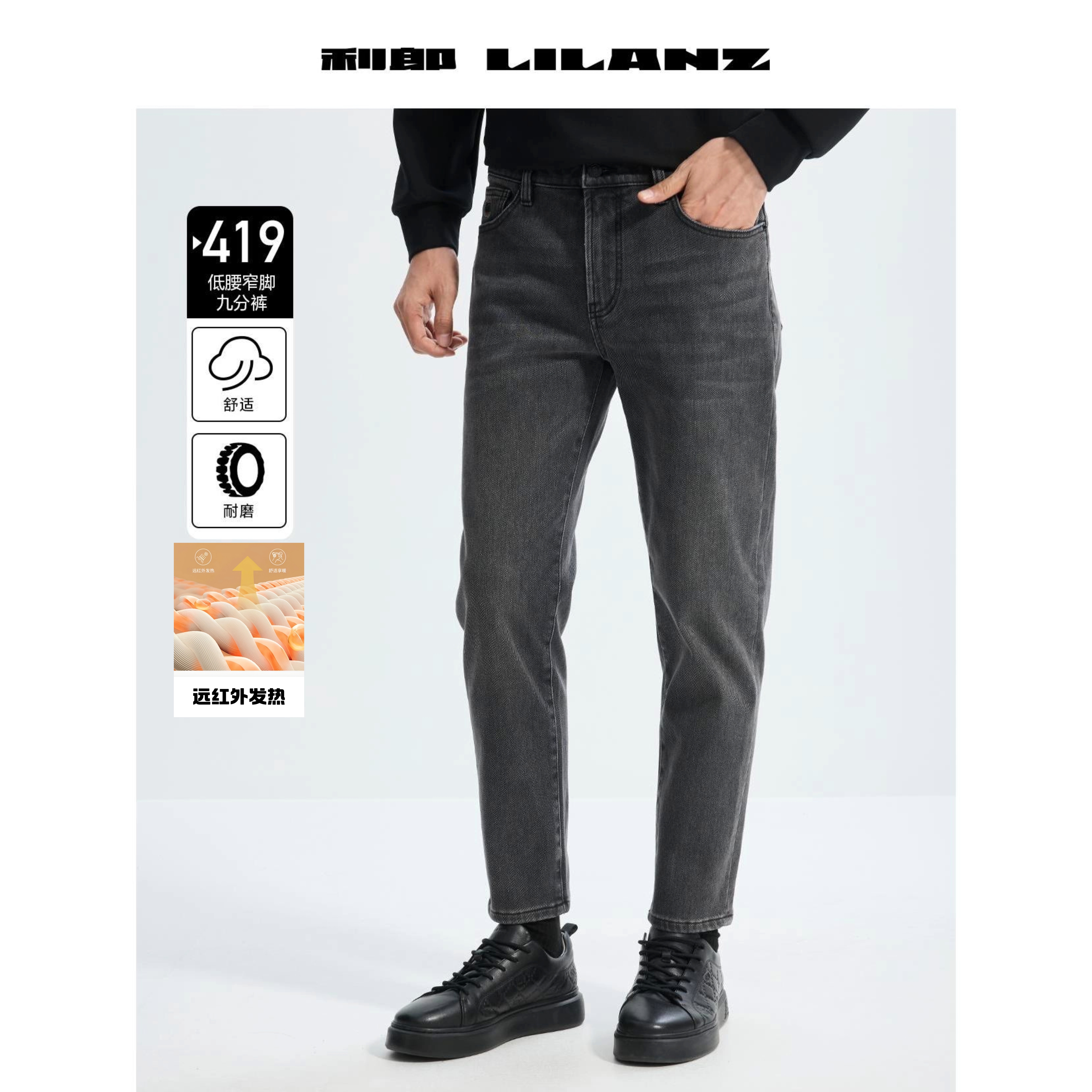 【纯净灰】冬季新款门店同款高奢设计款419修身牛仔裤九分裤高弹力