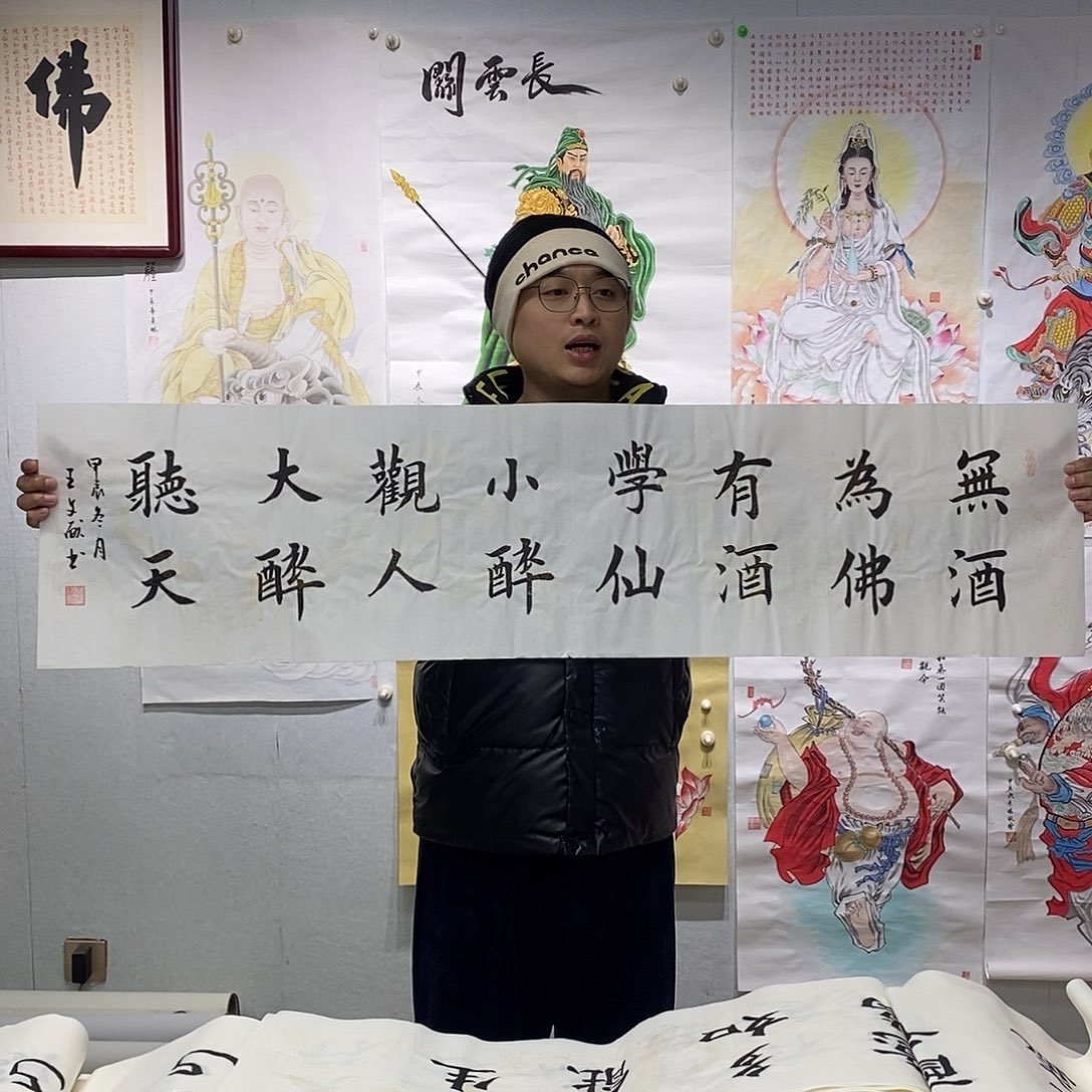 书法书法作品手写作品