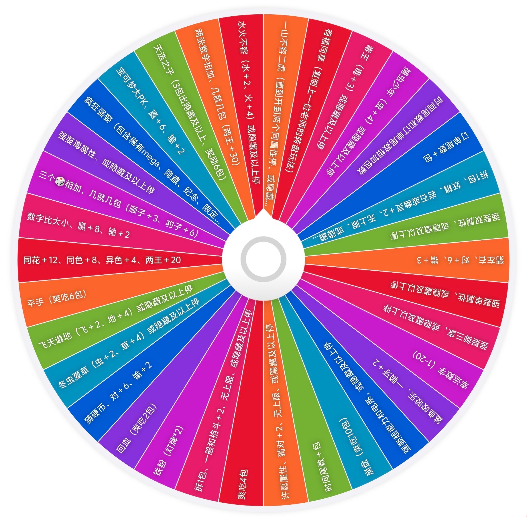 （好运大集结）宝可梦 小精灵双闪吧唧徽章 初代151图鉴 二创手绘